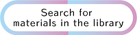 .Search for materials in the library