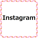 秋大図書館Instagram